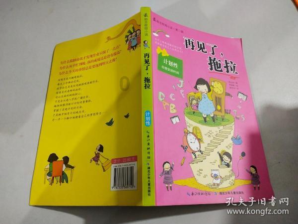 别克胖头鱼哪年的质量好游戏画面