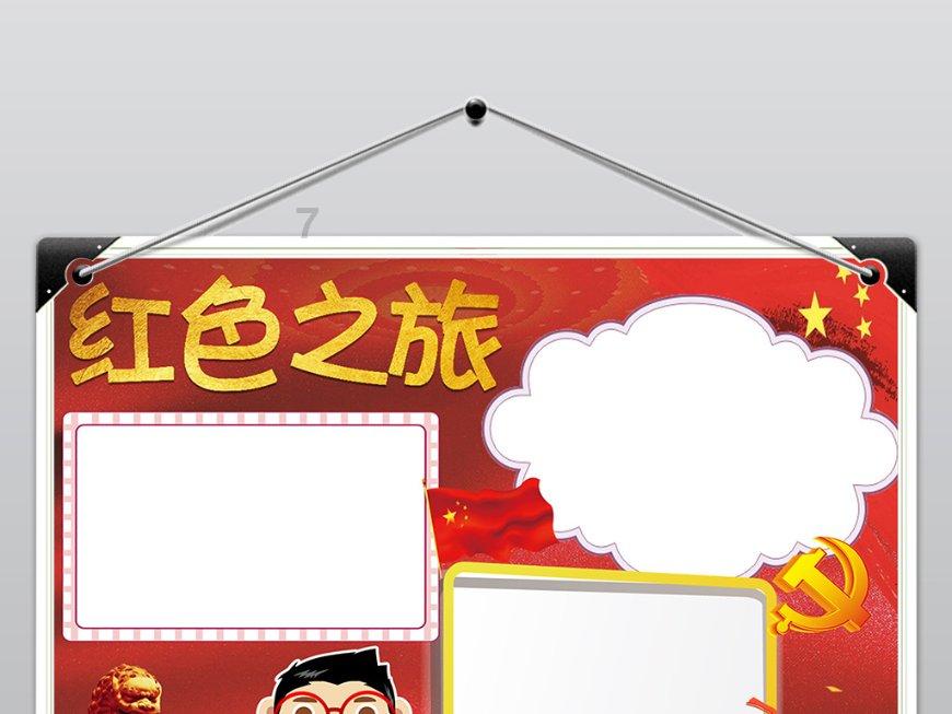 疯狂的小偷